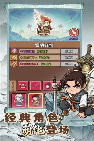 无畏骑士0.01折版下载
