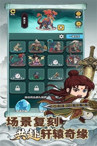 无畏骑士0.01折版下载