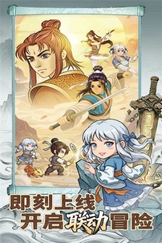 无畏骑士0.01折版下载