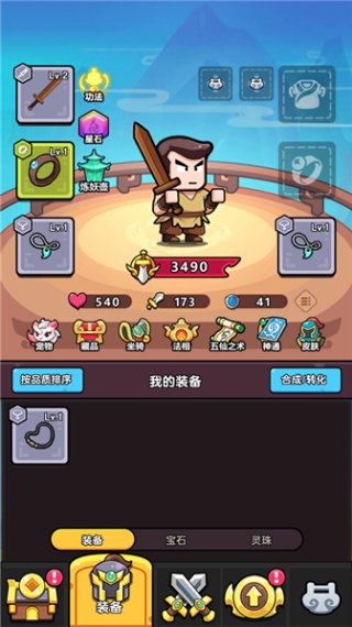 无畏骑士0.01折版下载