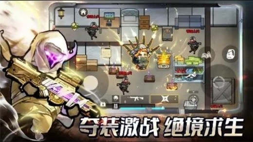 修狗三角洲逃离无限金币版下载