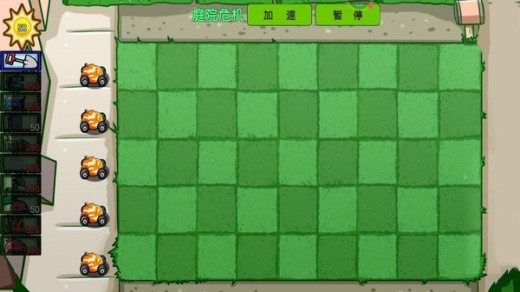 新植物战争下载游戏