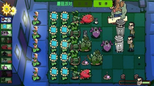 杂交植物僵尸手机版下载