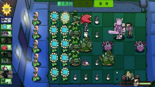 杂交植物僵尸手机版下载