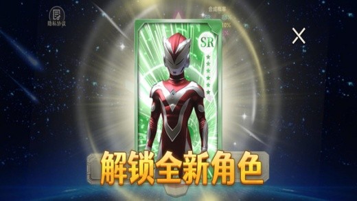 超级英雄归来升华器下载