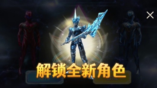 超级英雄归来升华器下载