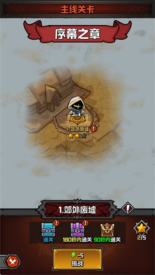 幻想之刃无限钻石版最新版本下载