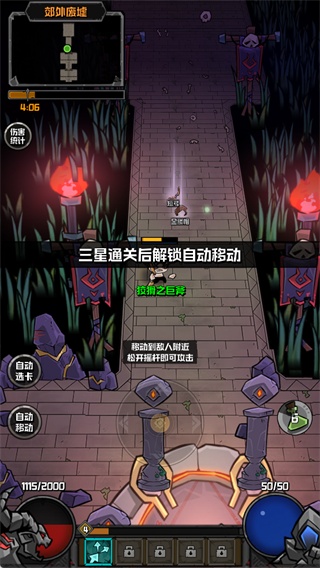 幻想之刃无限钻石版最新版本下载