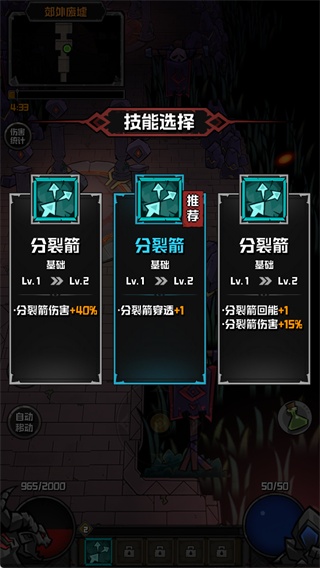 幻想之刃无限钻石版最新版本下载