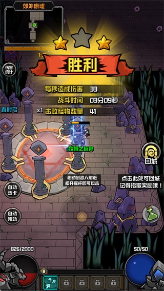 幻想之刃无限钻石版最新版本下载