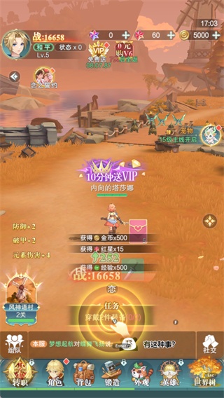 萌神战姬破解版内购免费下载