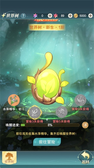 萌神战姬破解版内购免费下载
