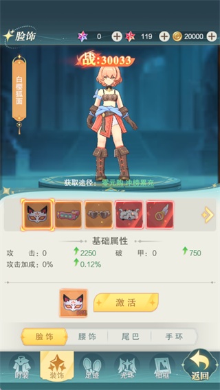 萌神战姬破解版内购免费下载