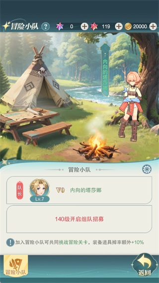 萌神战姬破解版内购免费下载