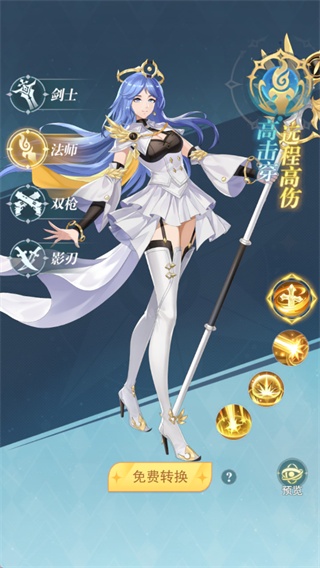 萌神战姬破解版内购免费下载