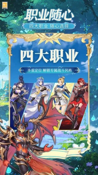 萌神战姬最新版本下载