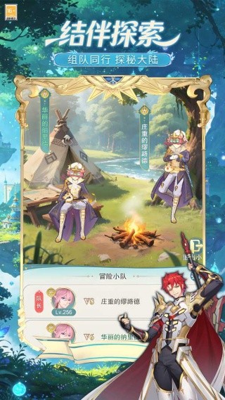 萌神战姬最新版本下载