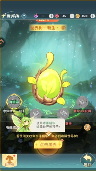 萌神战姬最新版本下载