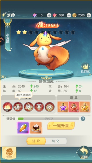 萌神战姬最新版本下载