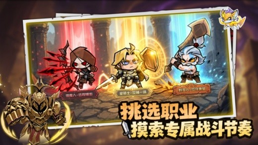 幻想之刃无限钻石版最新版本下载