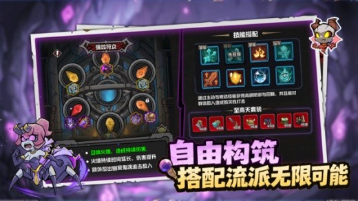 幻想之刃无限钻石版最新版本下载