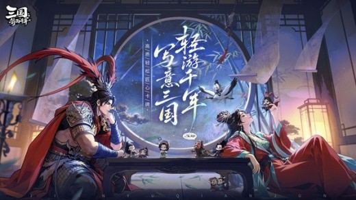 三国箭雨千军最新版下载