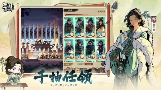 三国箭雨千军最新版下载