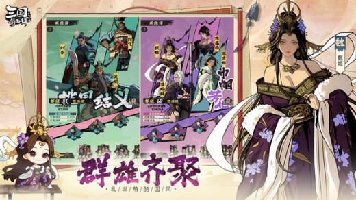三国箭雨千军最新版下载