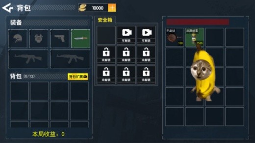 三角洲摸金游戏下载免登录版