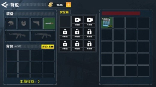 三角洲摸金游戏下载免登录版