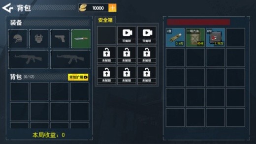 三角洲摸金游戏下载免登录版