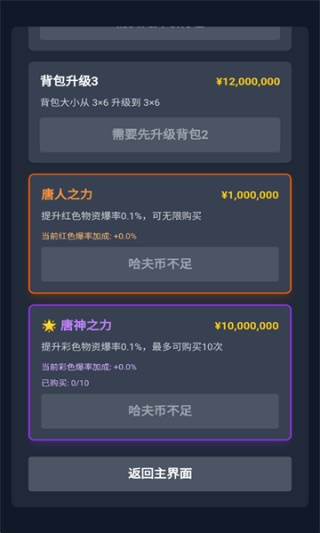 三角洲摸金游戏下载免登录版