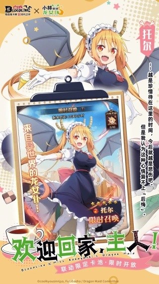 血族破解版最新下载