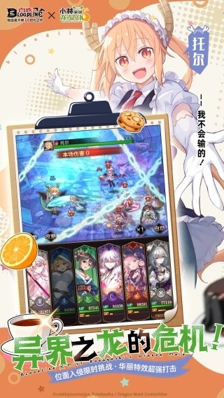 血族破解版最新下载