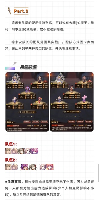 血族破解版最新下载