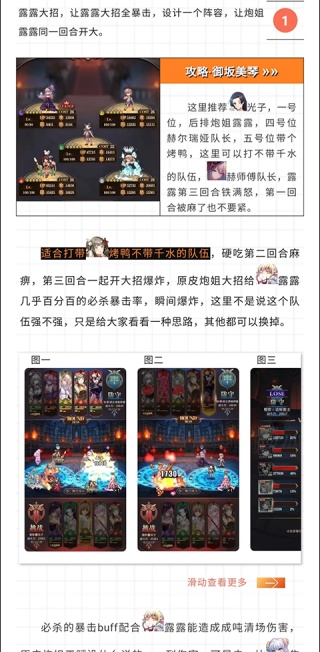 血族破解版最新下载