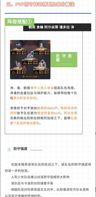 血族破解版最新下载