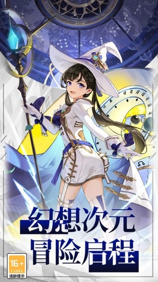 卡罗大冒险游戏官方下载