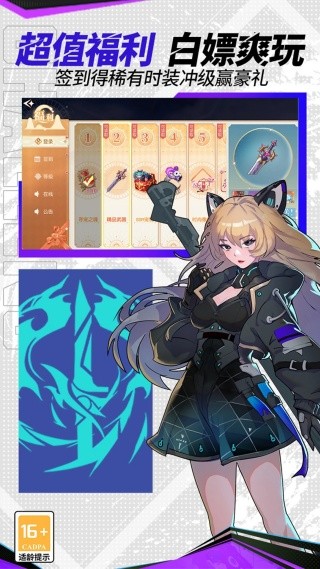 卡罗大冒险游戏官方下载