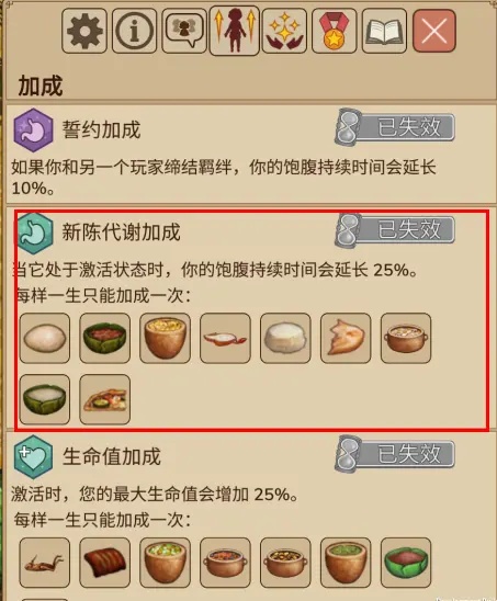 村落人生破解版免广告下载