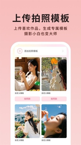 ���˹�ͼ���APP����