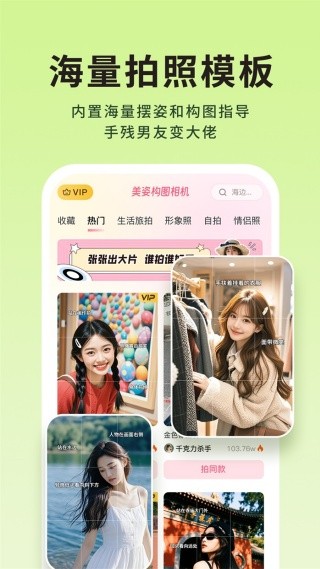���˹�ͼ���APP����