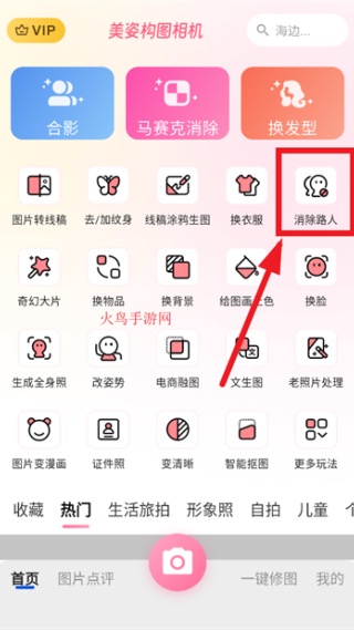 ���˹�ͼ���APP����