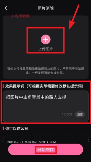 ���˹�ͼ���APP����