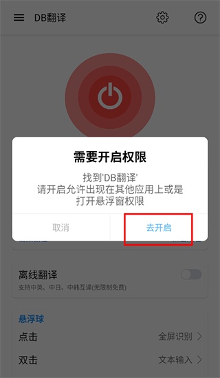 db�������ϰ汾����