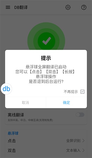 db�������ϰ汾����
