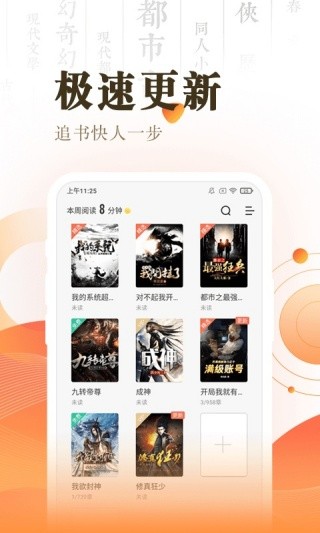 思兔阅读2026最新版本下载