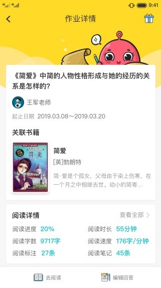 书香云集旧版下载