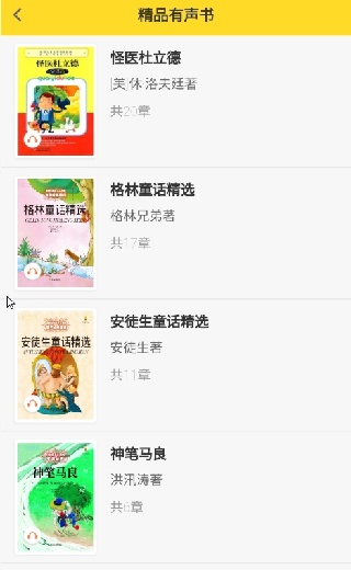 书香云集旧版下载