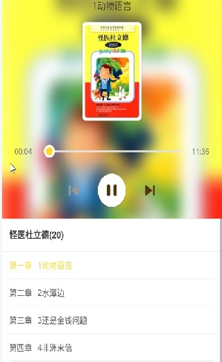 书香云集旧版下载